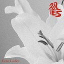 楽天北欧雑貨と音楽 HAFEN ハーフェンECHO LADIES / LILIES （LTD / SILVER VINYL） （LP）