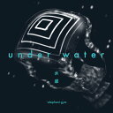 ELEPHANT GYM / UNDERWATHER (LTD / CLEAR + DEEP OCEAN BLUE 