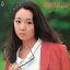 池田典代 / DREAM IN THE STREET (クリアピンク・ヴァイナル仕様) (LP) 5,310円