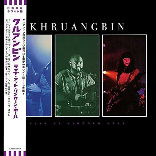 KHRUANGBIN / LIVE AT LINCOLN HALL (LTD / WHITE VINYL) (LP) 2019年一気に大ブレイクを果たしたクルアンビン唯一のライヴ盤！ 森田童子のラストアルバム（6th AL「狼少年 wolf boy」1983/11/30発売）から40周年を迎える2023/11/30に、ポリドールより発売されたEP 3タイトル（「さよならぼくのともだち」「ぼくたちの失敗」「セルロイドの少女」）が、遂にアナログ盤で初復刻！！本作は1975年に発売された1stシングル「さよならぼくのともだち」の初復刻盤。 インディー音楽シーンにおいて、2019年最も活躍したバンドと言っても過言ではないクルアンビンが、後世に残る名盤として人気の高い2ndアルバム『Con Todo El Mundo』の収録曲を中心に、彼らのライヴの定番となっているメドレーもしっかり収録されたライヴ盤『Live At Lincoln Hall』をリリース！ タイトルが示す通り、シカゴのリンカーン・ホールで行われたライヴ音源が収録された本作は、クルアンビンにとって、初のライヴ盤作品として1500枚限定LPでのみリリースされた作品。 2ndアルバム『Con Todo El Mundo』の収録曲に、ドクター・ドレーやアイス・キューブ、ア・トライブ・コールド・クエスト、J・ディラなどのヒップホップ・クラシックを中心としたメドレーを加え、デビュー・アルバム『The Universe Smiles Upon You』収録曲「People Everywhere」の11分にもおよぶライヴ・バージョンが最後を飾る。 彼らの代名詞でもあるメロウでサイケデリックな空気感はもちろん、紅一点のベーシスト、ローラ・リーのセクシーな語り口調やヴォーカル、マーク・スピアーのテクニカルでスタイリッシュな変幻自在のギター・ソロを存分に楽しめるのは、ライヴ盤ならでは。まるでミュージカルや演劇のごとく、オーディエンスを別世界へ誘う、彼らのステージの魅力がそのまま詰まった作品となっている。 日本限定ホワイト・カラー・ヴァイナル仕様、帯付き。 TRACKLIST A1. Como Me Quieres A2. Lady and Man A3. Evan Finds the Third Room B1. Lincoln Hall Potpourri - The Next Episode, It Wa A Good Day, Got Your Money, Electric Relaxation,Your Love, Sun Goddess, Time: Donuts of the Heart, Nothin' But a G Thang, Summer Madness - B2. Maria Tambien B3. People Everywhere ■商品詳細 品番 ALNLP50RTJP 製造国 / 年 JPN / 2019 LABEL Night Time Stories コンディション 新品 配送方法 宅配便 備考 - ★在庫の無い商品、サイズ、カラーにつきましてはお取り寄せ可能な場合もございます。お気軽にお問い合せください。 ★色味はブラウザ上と、実際の商品とは誤差があることがございます。予めご了承ください。