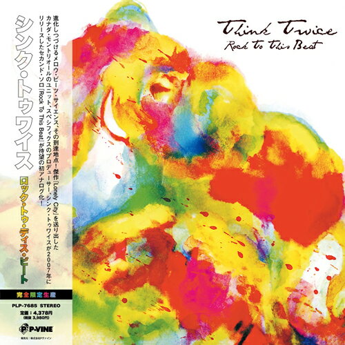 THINK TWICE / ROCK TO THIS BEAT (LP) シンク・トゥワイス SPECIFICS レコード アナログ