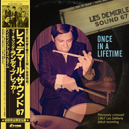 LES DEMERLE SOUND 67 featuring RANDY BRECKER / ONCE IN A LIFETIME (LP) 쥹ǥޡ ǥ֥å 쥳 ʥ