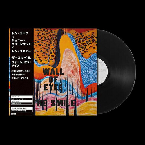 【特典ステッカー付き】THE SMILE / WALL OF EYES (LTD / BLACK VINYL / 帯付き) (LP) ザ スマイル レコード アナログ