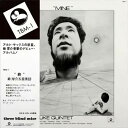 峰厚介 五重奏団 / 峰 (180g / 帯付き) (LP) レコード アナログ
