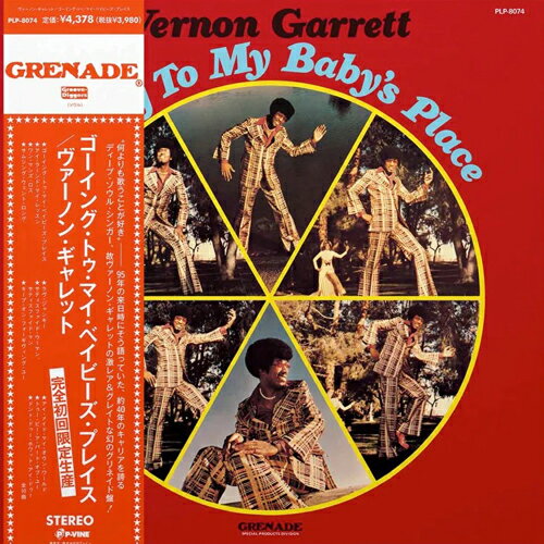 VERNON GARRETT / GOING TO MY BABY'S PLACE (LP) Υ󡦥å 쥳 ʥ