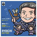 【SALE セール】真心ブラザーズ - 曽我部恵一と井の頭レンジャーズ / ヘイヘイブギー / 買物ブギー (7