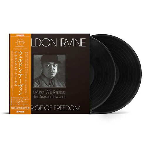 WELDON IRVINE / THE PRICE OF FREEDOM (2LP) ウェルドン アーヴィン レコード アナログ