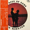 THE BALLADS / THE GIFT OF LOVE (LP) バラッズ レコード アナログ