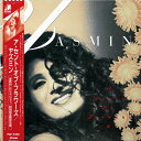 YASMIN / A SCENT OF FLOWERS (帯付き) (LP) ヤズミン レコード アナログ