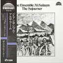 THE ENSEMBLE AL-SALAAM / THE SOJOURNER (帯付き) (LP) アンサンブル・アル・サラーム レコード アナログ