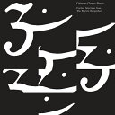 CATHERINE CHRISTER HENNIX / FURTHER SELECTIONS FROM THE ELECTRIC HARPSICHORD (LP...
