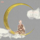 小池玉緒 / TAMAO - YEN YEARS SELECTION (LTD / CLEAR PINK VINYL / 180g) (LP) レコード アナロ...