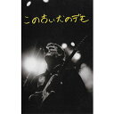 MAC DEMARCO / OLD DOG DEMOS (TAPE) マック・デマルコ カセット カセットテープ