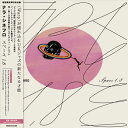 NALA SINEPHRO / SPACE 1.8 (LTD / 日本語帯付き) (LP) ナラ・シネフロ レコード アナログ
