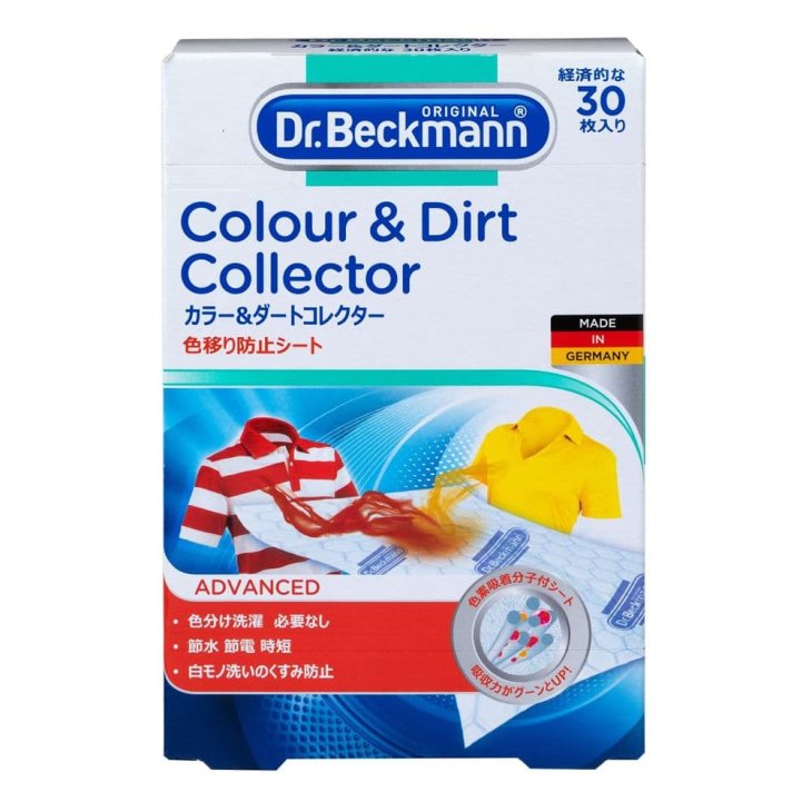 Dr. Beckmann (ドクター ベックマン) | カラー＆ダートコレクター 色移り防止シート | 30枚入り 洗濯 1