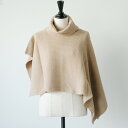 LUEUF (ルフ) | アシンメトリータートルポンチョ (beige) | ポンチョ シンプル お洒落 無地 レディース きれいめ ゆったり リラックス 長袖 おしゃれ ナチュラル服 カジュアル 30代 40代 50代