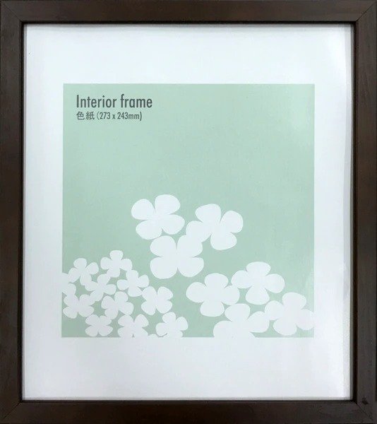 【色紙サイズ】BICOSYA | インテリアフレーム | 木製額縁 | 色紙サイズ (brown) Interior Frame ブラウン ギフト 誕生日プレゼ...