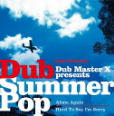 DUB MASTER X / ALONE AGAIN / HARD TO SAY I'M SORRY (7") ダブ・マスター・エックス レコード アナログ