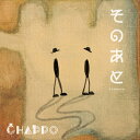 シャッポ (CHAPPO) / そのあと (7