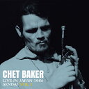 CHET BAKER / ライヴ・イン・ジャパン〜1986 仙台 VOL.1 (GREEN VINYL) (LP) チェット・ベイカー レコード アナログ