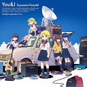 さよならポニーテール / YOU & I (LP) レコード アナログ
