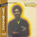 JAMES MASON / JAMES MASON REMIXES (LP) ジェームズ・メイソン レコード アナログ