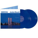大橋純子 / MAGICAL 大橋純子の世界 III (LTD / COBALT BLUE VINYL) (2LP) レコード アナログ CITYPOP シティ...