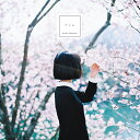 haruka nakamura / アイル (3RDプレス / ターコイズブルー・ヴァイナル) (12