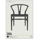 PK CPH | Pk Poster™ (N.06) | 50x70cm アートプリント/アートポスター 北欧 デンマーク 家具
