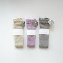 en Lille (リーレ) | はっかとう レッグ&アームカバー (beige / lavender / gray) | レッグ アームカバー シンプル