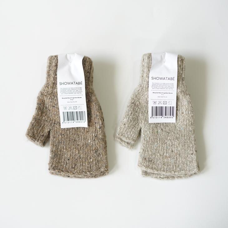 SHOWATABE | Recycled Wool Fingerless Gloves (beige / ecru) | 手袋 ウール フィンガーレス decka
