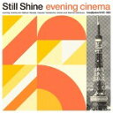 【SALE セール】EVENING CINEMA / 燦きながら / SEE OFF (7 ) レコード アナログ