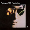 プラチナム900 / フリー(アット・ラスト) (LP) レコード アナログ PLATINUM 900