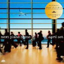 【SALE セール】APRIL SET / NEXT PLANE HOME (7