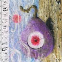 LUNAR VACATION / INSIDE EVERY FIG IS A DEAD WASP (LTD / ORANGE CREAM VINYL) (LP)...