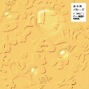 関連商品思い出野郎Aチーム / 君と生きてく (7") レコード アナログ...【SALE セール】HALFBY / BEACH BABY BE MI...1,500円1,496円【SALE セール】kiss the gambler / カルダモン／...【SALE セール】【特典CD-R付き】SUPERFRIENDS / ...1,496円1,496円【SALE セール】井の頭レンジャーズ / PACIFIC / STR...【SALE セール】SLOWLY / TIME TRIP feat. ...1,496円1,496円思い出野郎Aチーム / 日々のパレード (7") 思い出野郎Aチームの7インチ2タイトル同時リリース！ 思い出野郎Aチームの7インチ2タイトル同時発売、こちらの新曲も、思い出野郎が立ち上げたプライベートスタジオ「SOUL PICNIC STUDIO」で思い出野郎のボーカル、トランペット、作詞を担当する高橋一がレコーディング、ミックスした楽曲です。 マスタリングは滝瀬真代氏が担当しています。 ジャケットは、前回の配信シングル「君と生きてく」に引き続き、盟友Hiraparr Wilsonの描き下ろしです。 目まぐるしく変わる日々を過ごすさまざまな人々に向けて、思い出野郎Aチームはセカンド・ラインから祝福と喪失を鳴らし続けます。 TRACKLIST A. 日々のパレード B. 日々のパレード Instrumental ■商品詳細 品番 KAKU148 製造国 / 年 JPN / 2021 LABEL カクバリズム コンディション 新品 配送方法 宅配便/メール便 備考 -