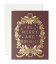 RIFLE PAPER CO. | BE MERRY AND BRIGHT WREATH (GCX030) | クリスマス | グリーティングカード 715円