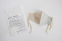 【SALE セール】Tricote | バイカラーニットマスク 大人用 (mint) | Lサイズ【オシャレ ギフト お出かけ】