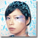 fraqsea / MAJORAM (CD) フラクシー