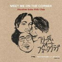 【SALE セール】FREEDOM SUITE FOLK CLUB / MEET ME ON THE CORNER (7