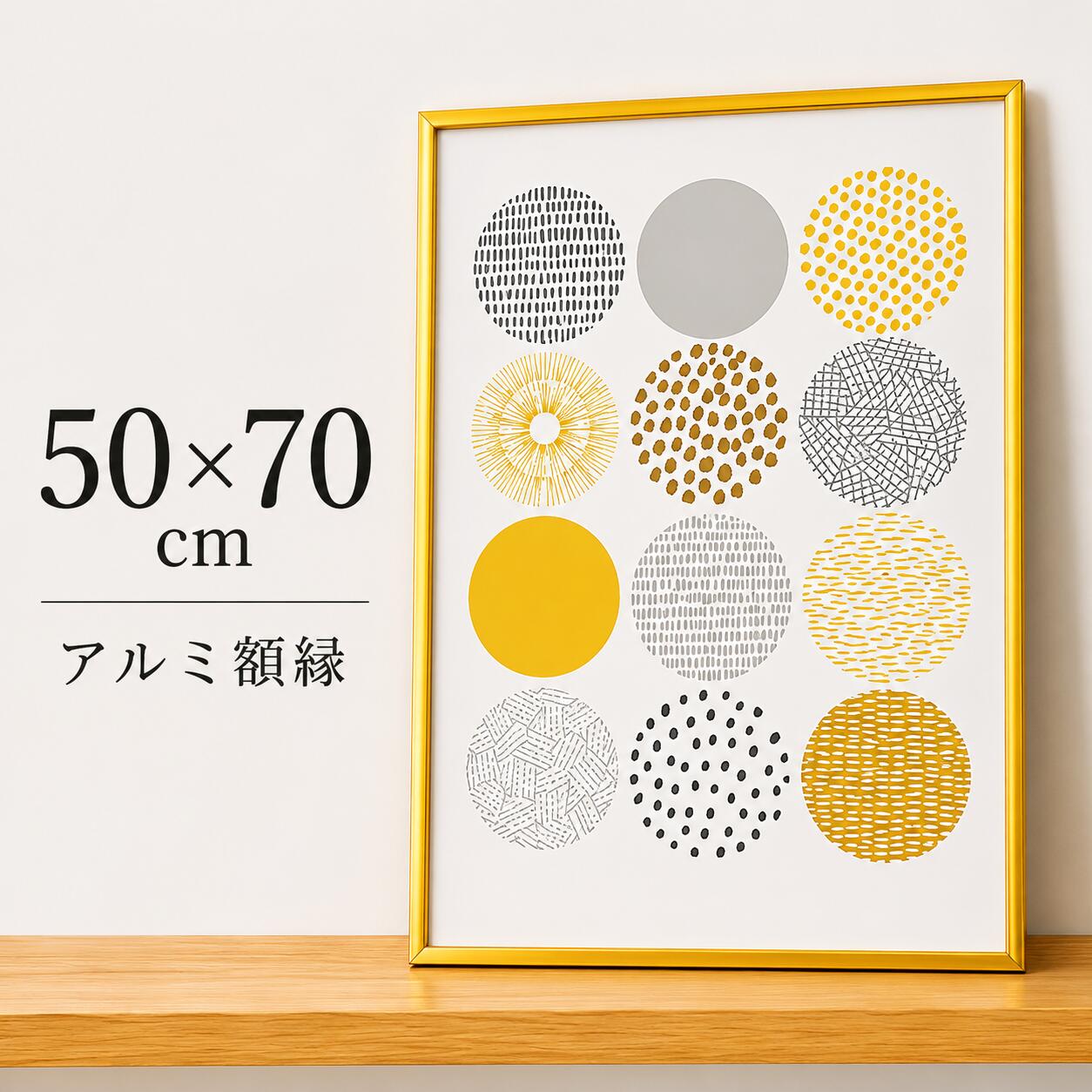 【50x70cm】A.P.J. | フィットフレーム | アルミ額縁 | 50x70cm (gold) ポスターフレーム ゴールド 金 おすすめ おしゃれ かっこいい シンプル アルミパネル アルミ製 インテリア 額縁 壁掛け アートフレーム イギリス お洒落 がくぶち ギフト デザイン フレーム 額