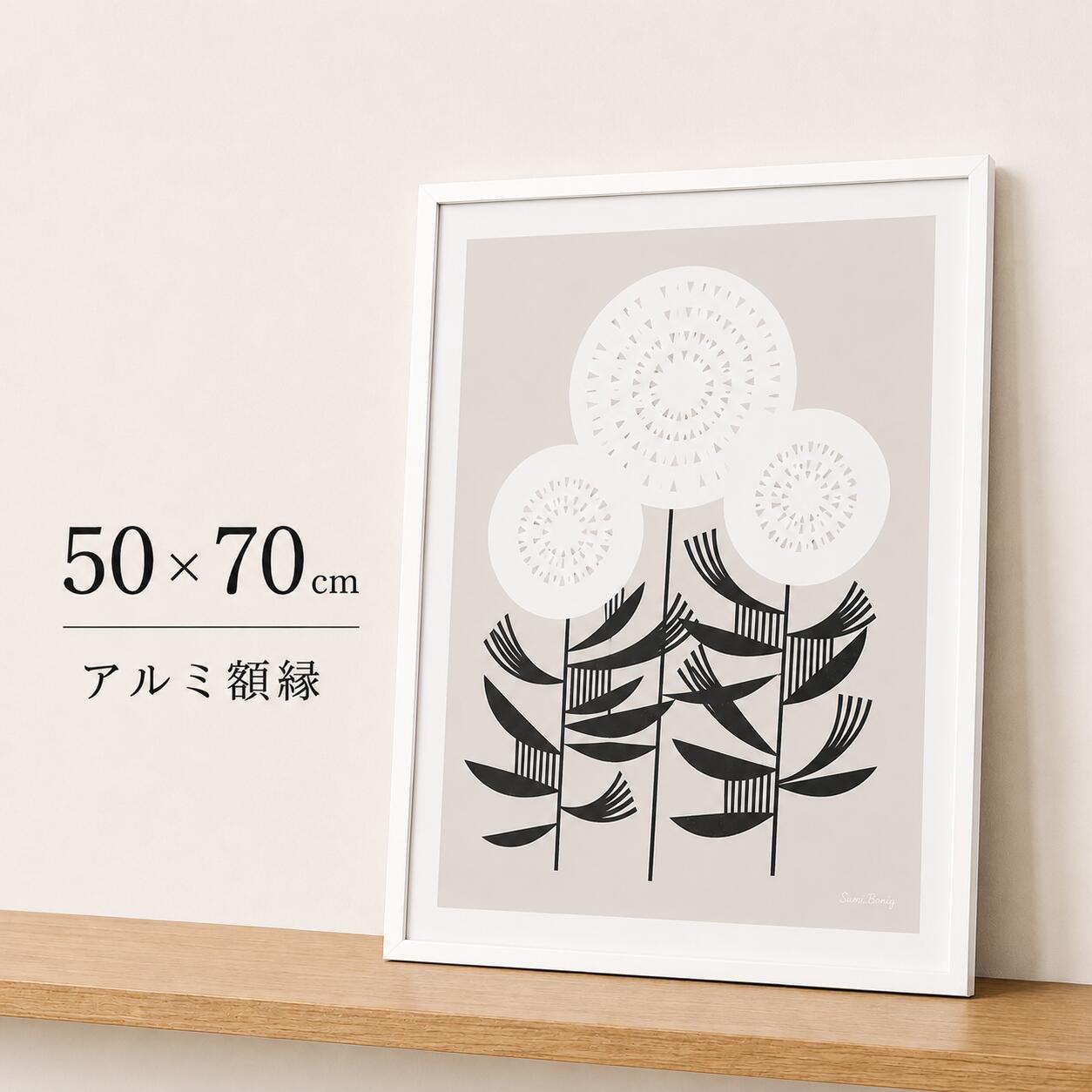 【50x70cm】A.P.J. | Eフレーム | アルミ額縁 | 50x70cmサイズ (white) ポスターフレーム 500x700mm ホワイト 白 ポスターフレーム シンプル アルミパネル ポスターフレーム アルミ製 おすすめ おしゃれ かっこいい 人気 インテリア 額縁 壁掛け