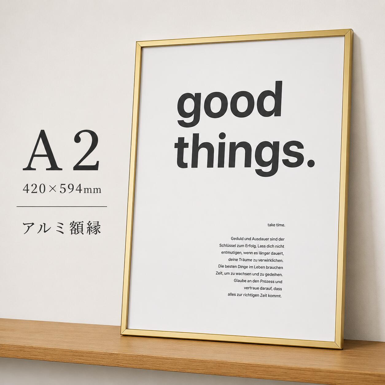 【A2】A.P.J. Eフレーム アルミ額縁 A2サイズ (gold) ポスターフレーム 420x594mm ゴールド 金 アートフレーム お洒落 がくぶち ギフト デザイン フレーム 額 モダン リビング 一人暮らし 玄関 雑貨 おしゃれ 北欧雑貨 インテリア アルミ アルミ製 アルミフレーム