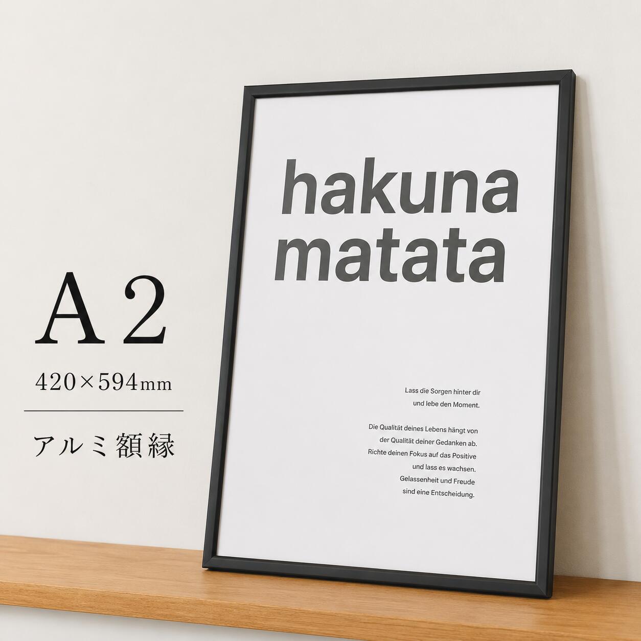 楽天市場】ポスターフレーム a2 黒 マットの通販