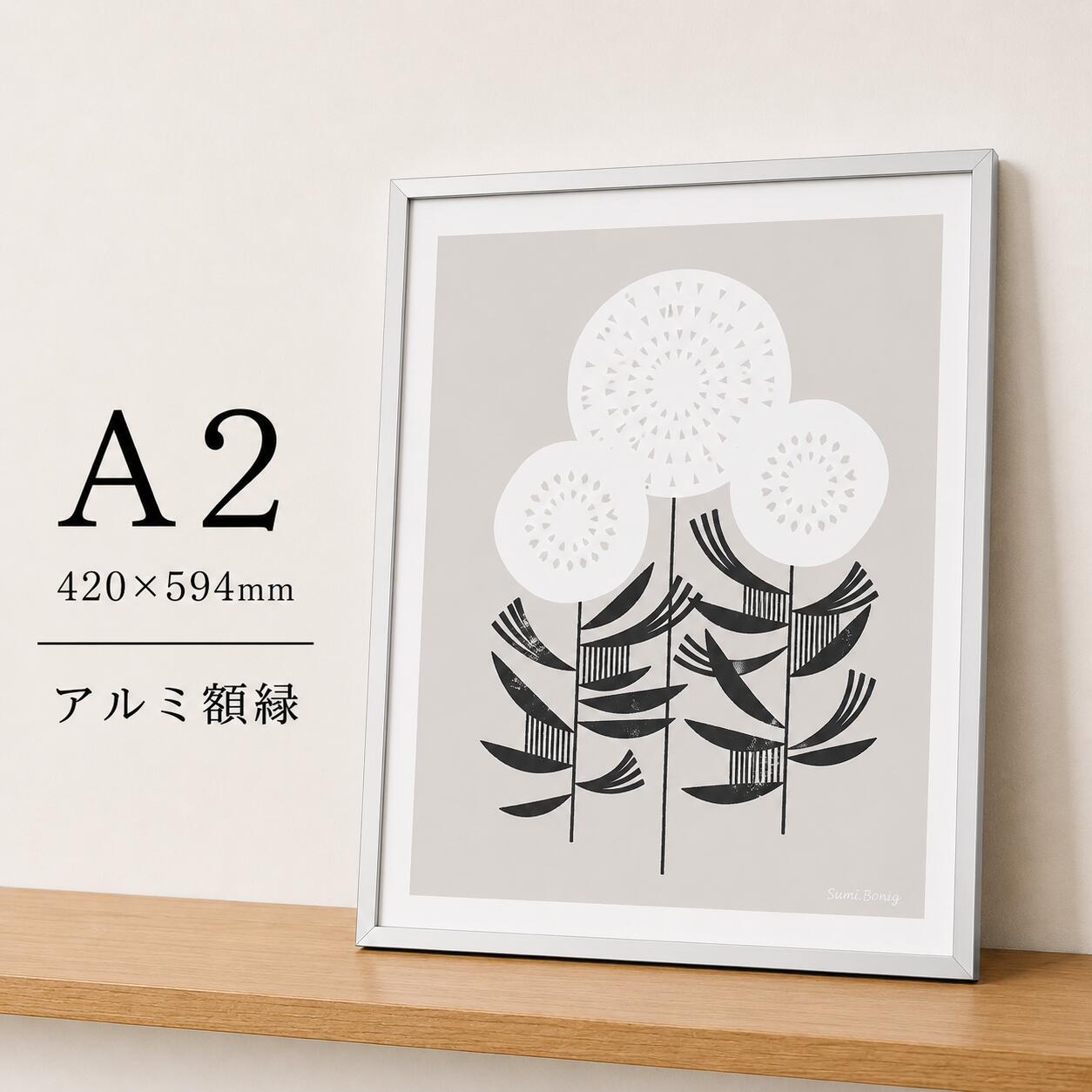 【A2】A.P.J. | Eフレーム | アルミ額縁 | A2サイズ (white) 420x594mm ポスターフレーム シンプル アルミパネル ポスターフレーム アルミ製 おすすめ おしゃれ かっこいい 人気 インテリア 額縁 壁掛け ホワイト 白