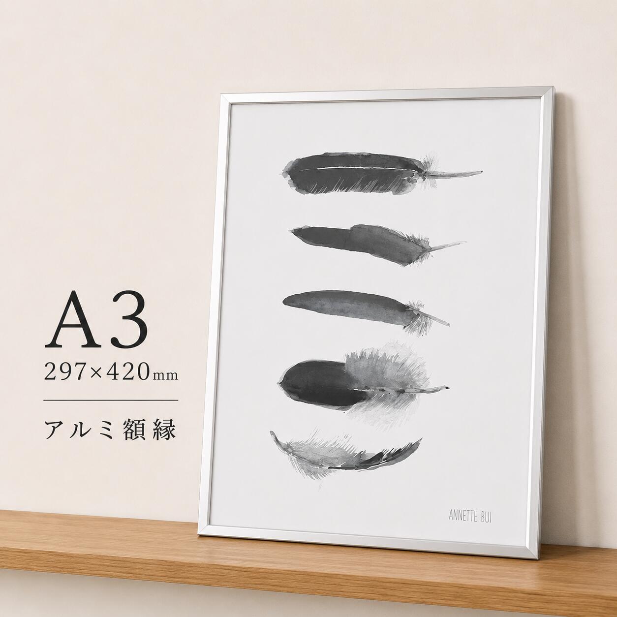 【A3】A.P.J. | Eフレーム | アルミ額縁 | A3サイズ (silver) ポスターフレーム 297x420mm シルバー 銀 シンプル アルミパネル アルミ製 おすすめ おしゃれ かっこいい 人気 インテリア 額縁 壁掛け