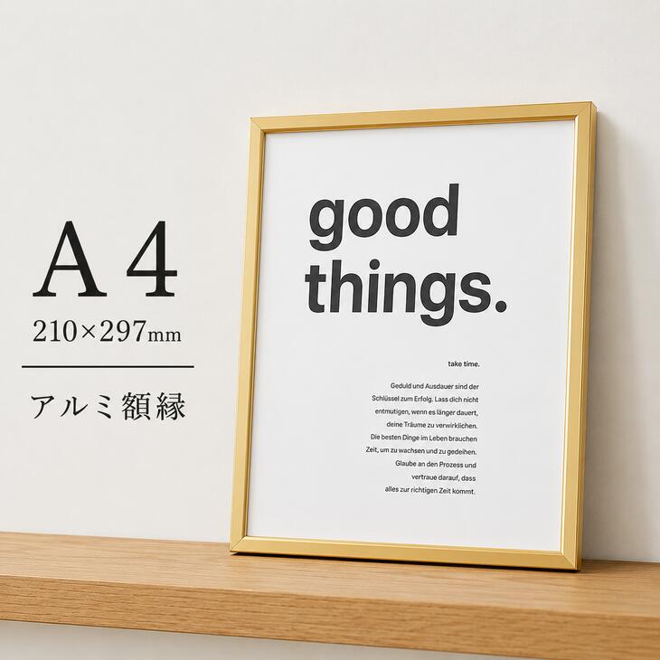 【A4】A.P.J. | Eフレーム | アルミ額縁 | A4サイズ (gold) ポスターフレーム 210x297mm ゴールド 金 アートフレーム お洒落 がくぶち ギフト デザイン フレーム 額 モダン リビング 一人暮らし 玄関 雑貨 おしゃれ 北欧雑貨 インテリア アルミ アルミ製 アルミフレーム