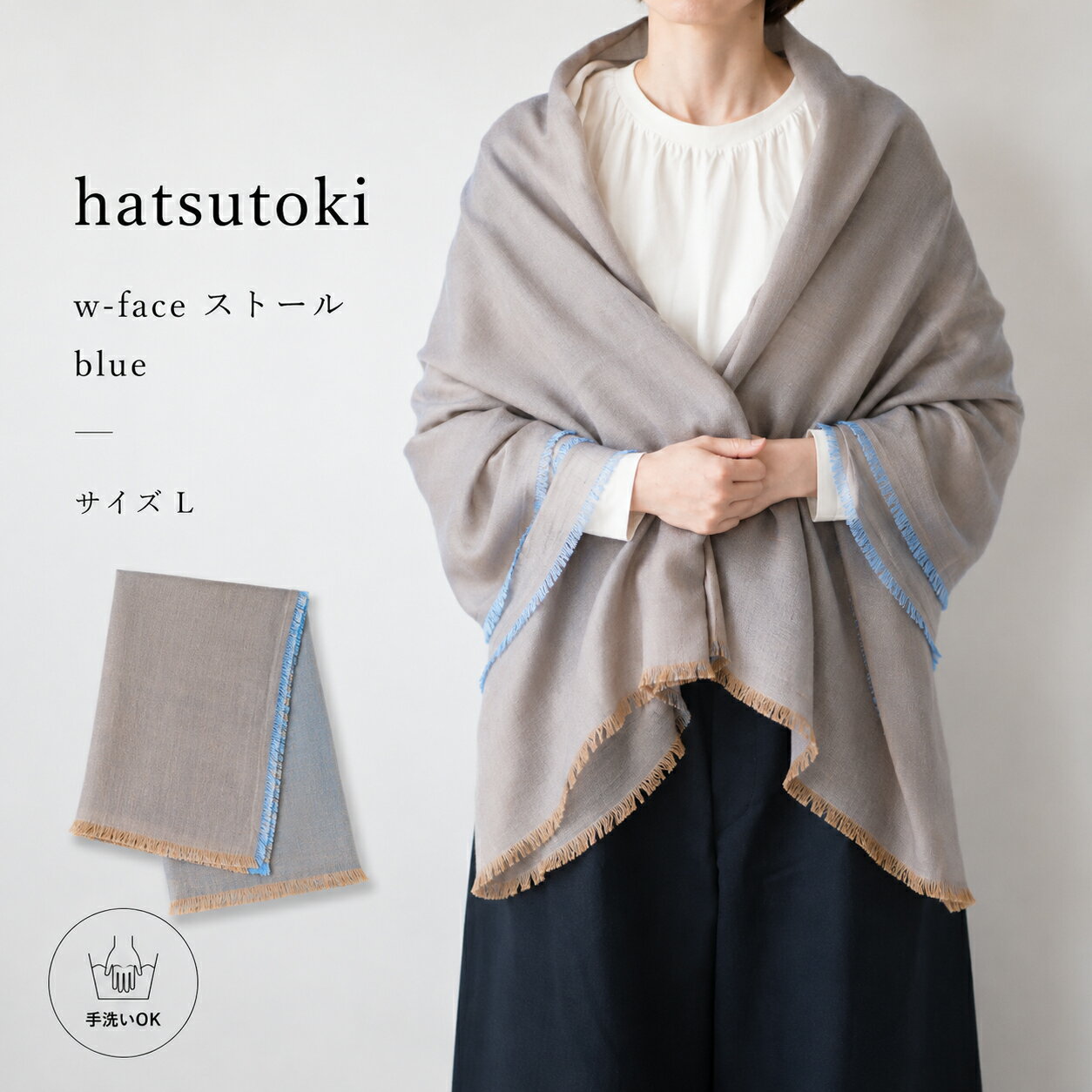 楽天市場】pazuki ストールの通販