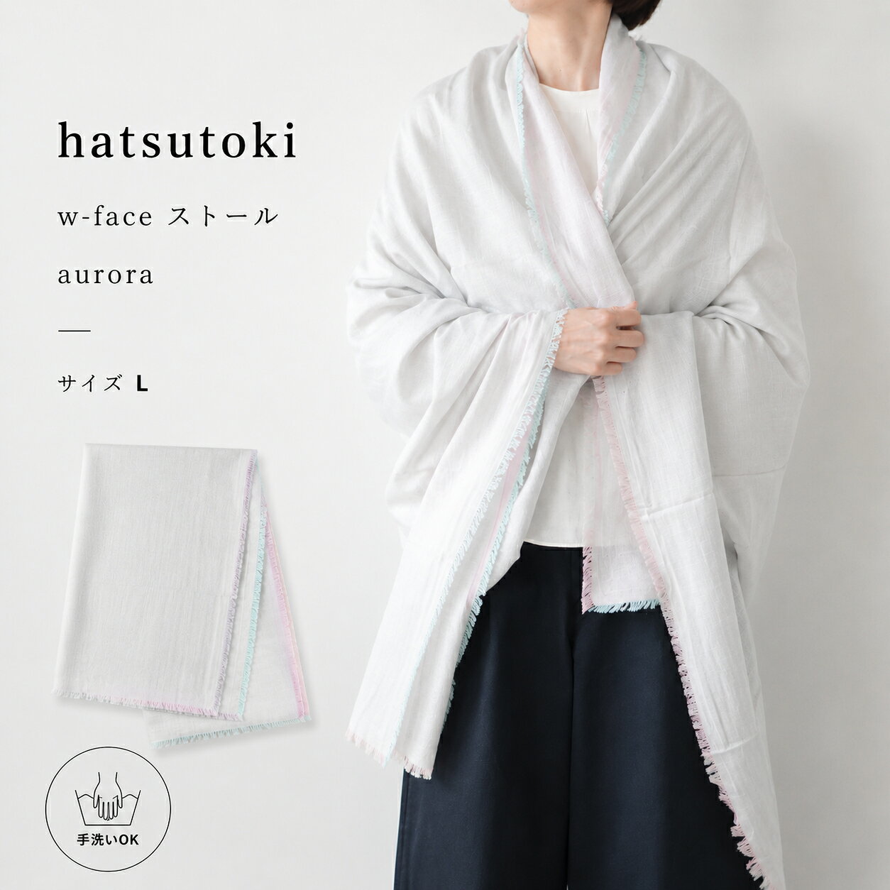 楽天市場】hatsutokiの通販