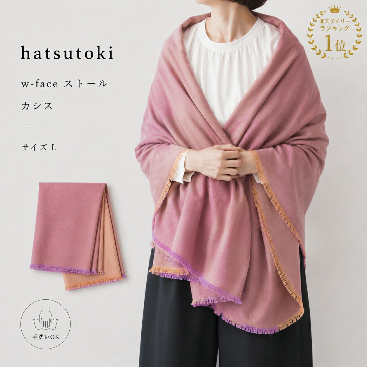 楽天市場】pazuki ストールの通販